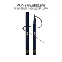 [达人pony推荐]PONY EFFECT专业眼线液笔#深棕色0.8g/支 防水防汗不晕染初学眼妆 韩国原装进口