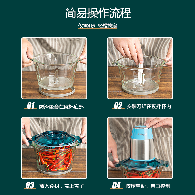 长帝绞肉机家用电动不锈钢碎肉机2L大容量一机多用厨房好帮手搅拌机绞馅机碎菜料理机辅食馅料纯铜电机CJX3-P11