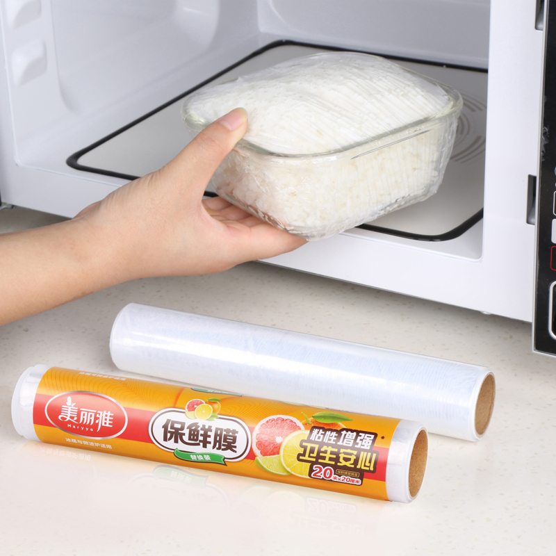 美丽雅 保鲜膜 20m经济装 20cm*20m*5卷 pe材质 食品保鲜 膜微波炉冰箱适用
