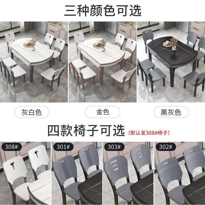 锐取 岩板餐桌意式岩板实木餐桌椅组合简约现代家用小户型可伸缩折叠圆桌 长方形大理石饭桌子