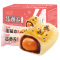[第二件减4元]比比赞蛋黄卷红豆味300g[约10枚]咸蛋黄夹心雪媚娘早餐食品整箱零食排行榜网红休闲小吃中式糕点