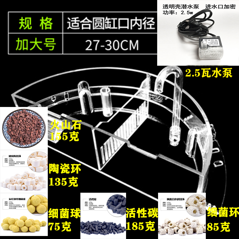 圆形玻璃鱼缸过滤器小型三合一上置过滤盒陶瓷缸滴流盒瀑布净