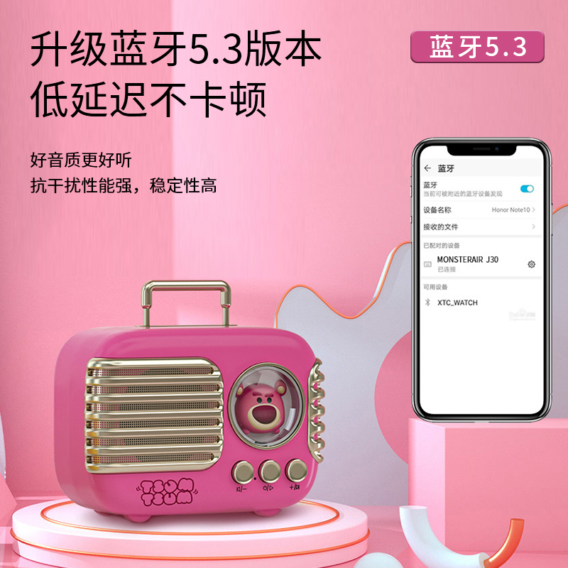 迪士尼/Disney正版联名J30无线蓝牙音箱 经典卡通人物维尼熊 创意礼物超重低音小钢炮户外迷你家用收款