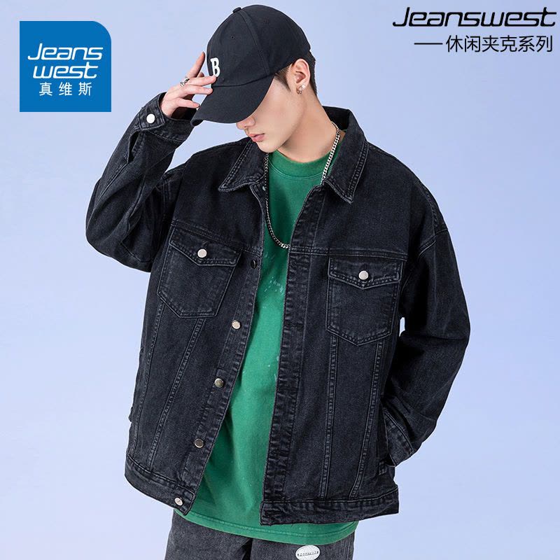 真维斯牛仔外套男简约百搭纯色复古宽松大码潮流夹克牛仔衣春秋款图片