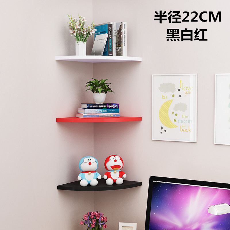 半径22CM黑白红 转角墙上置物架免打孔拐墙角三角书架壁挂墙壁扇形卧室厨房隔搁板