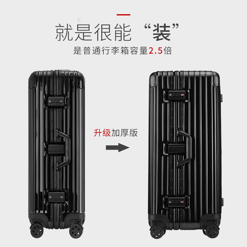 罗恩Ronoen大容量加厚铝框万向轮拉杆箱男28旅行箱32寸超大托运硬箱网红行李箱女ins抖音同款出国旅行密码箱子