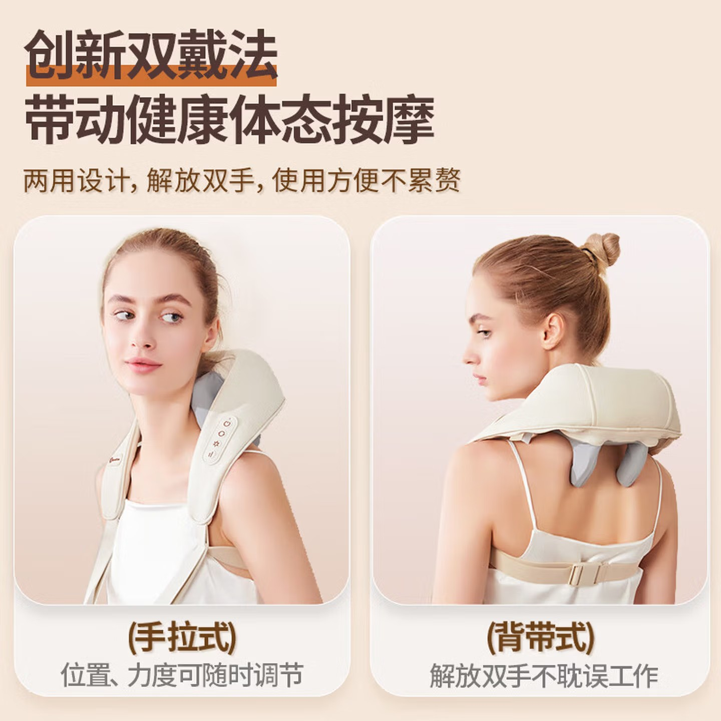 WayourCare安又可 颈椎按摩仪 肩颈按摩器 热敷斜方肌腰背腿部颈部按摩仪 HT-SN045高清大图