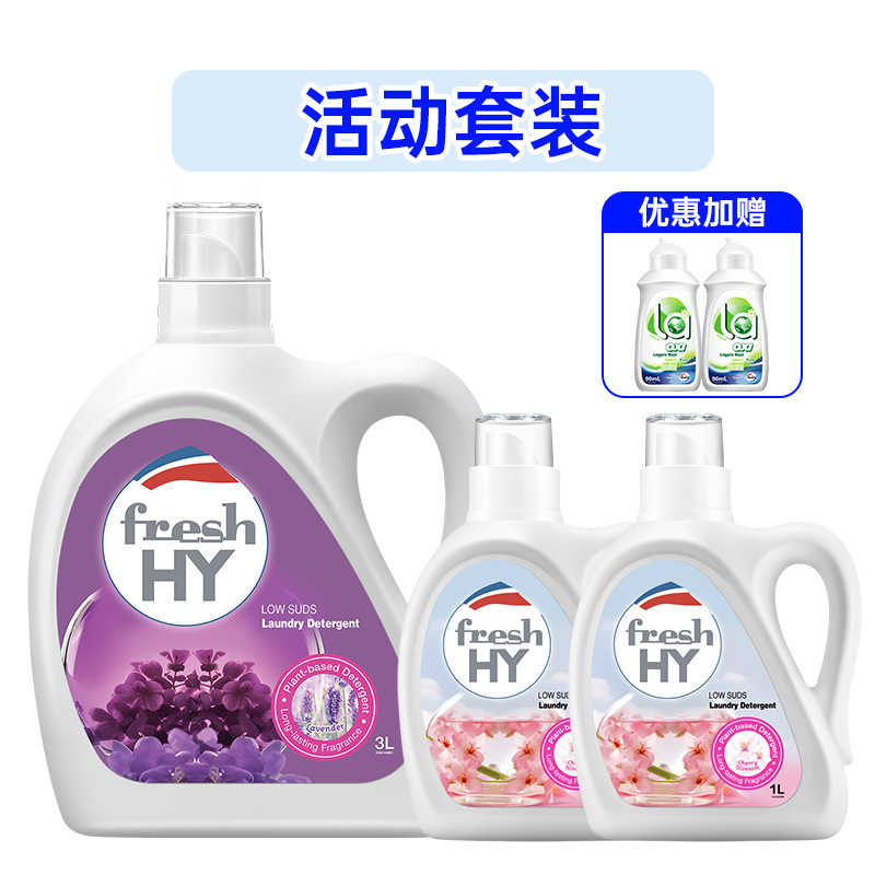 威露士清可新留香洗衣液瓶装薰衣草3L*1+清可新留液瓶装樱花1L*2+90ml内衣净*2瓶