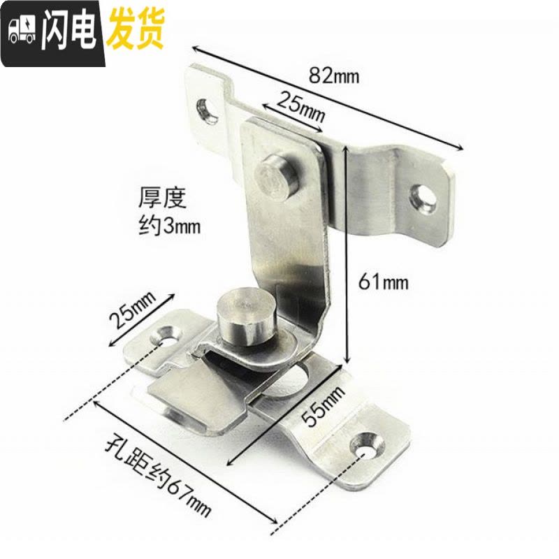 三维工匠平开挂钩移家用链扣锁不锈钢扣搭搭扣锁扣加厚插销钩 大号-门扣房门安全扣图片