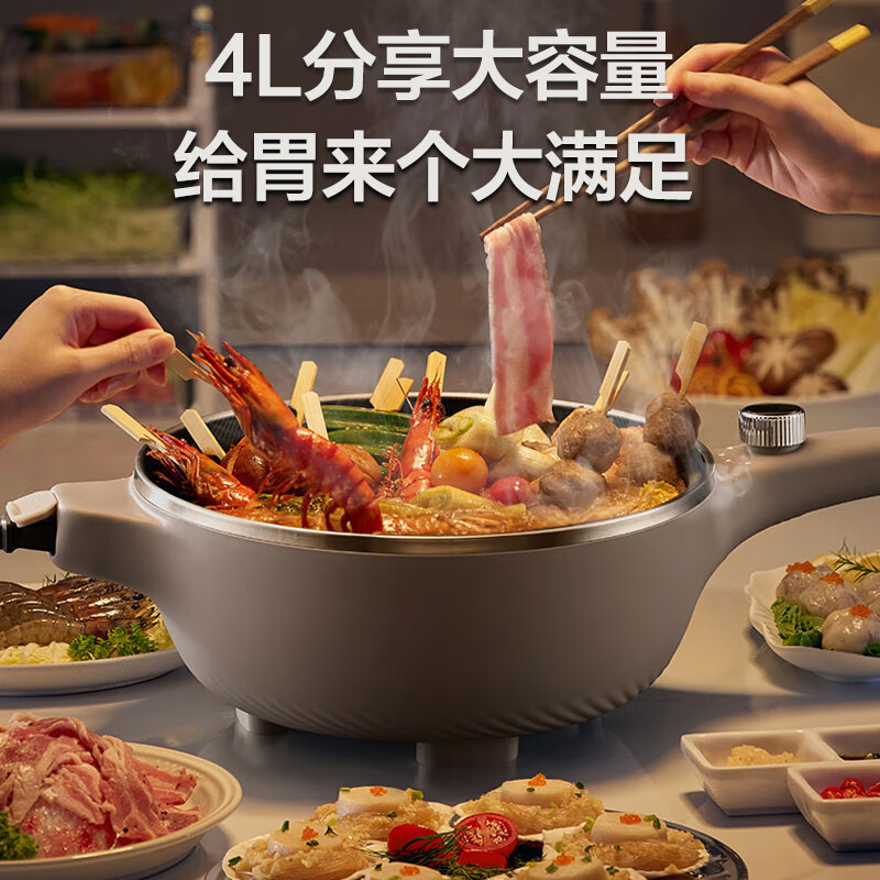 苏泊尔(SUPOR)电炒锅家用多功能4L大容量电火锅电蒸锅 多用途锅电煮锅爆炒电热锅插电不粘锅一体蒸煮锅CJ28A807