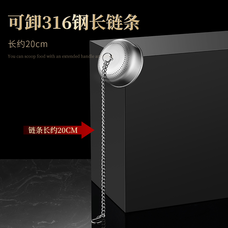 莱柏顿316不锈钢调料球包家用过滤网大料香卤料笼煲汤炖肉佐料盒调味罐高清大图