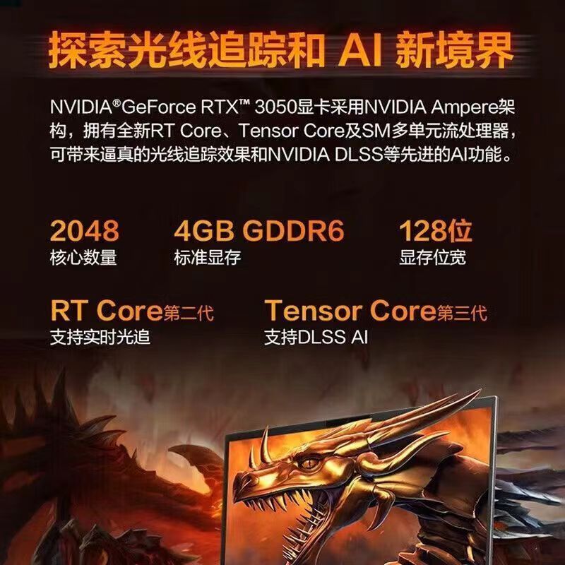 2024款 机械革命蛟龙15K 15.6英寸商务办公学习本电竞定制游戏本笔记本电脑(锐龙R5-6600H 32G内存 2TB固态 RTX3050 4G独显 窄边框高刷屏)