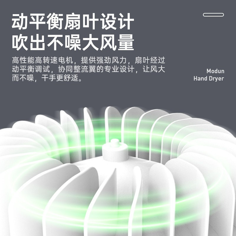 莫顿(MODUN) 2008S 干手 器 白色(Z)