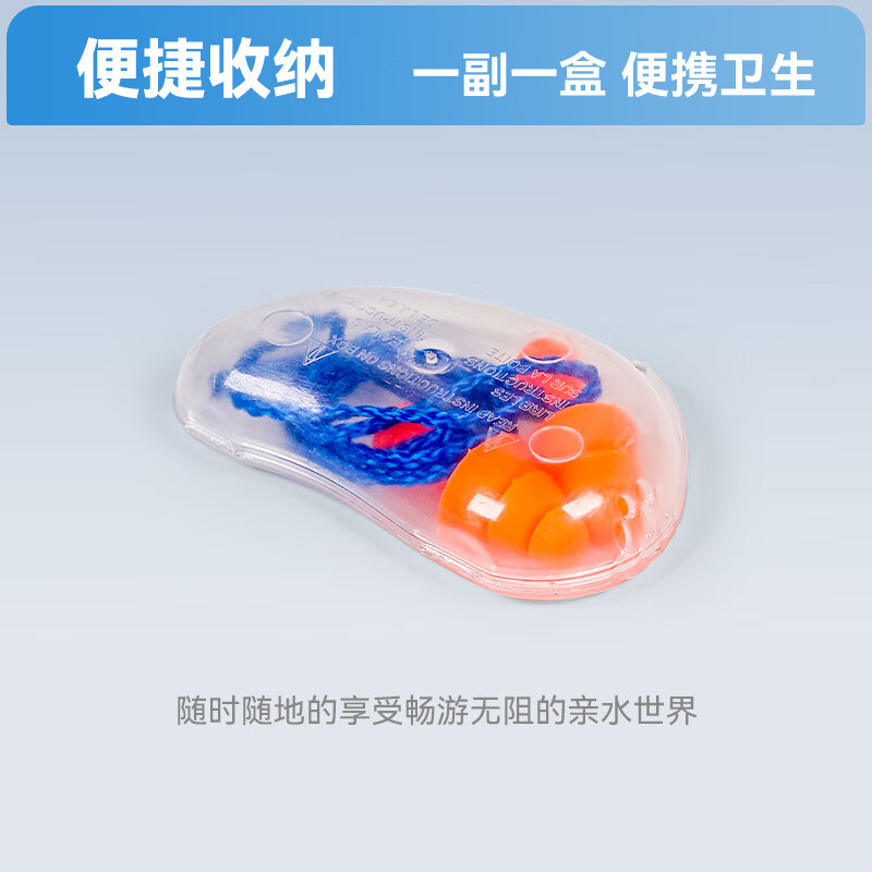 霍尼韦尔SMF-30 SmartFit降噪带线耳塞抗噪睡眠隔音学习工作睡觉游泳-橙色一副装