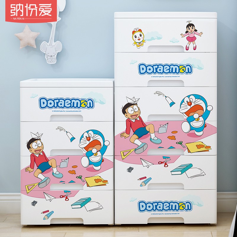 加厚抽屉式收纳柜子塑料简易置物柜宝宝婴儿童衣柜玩具家用储物柜收纳柜 三维工匠高清大图