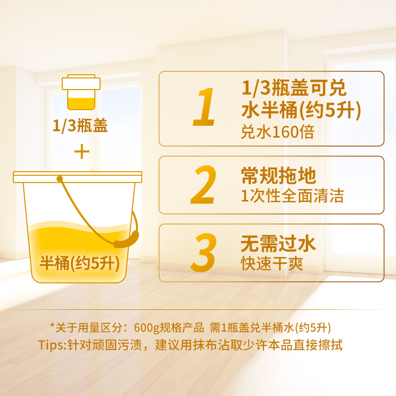 蓝月亮 家居清洁套装 除菌地板清洁剂2kg*2瓶组合装 清爽柠檬香 轻松去污 高效除菌 光亮快干 不留水痕 干爽不粘脚高清大图