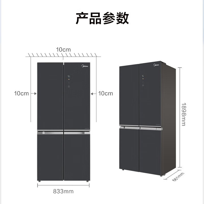 533升BCD-533WSGPZM(Q)钛雅灰 十字对开门四开门一级能效变频19分钟急速净味大容量超薄智能