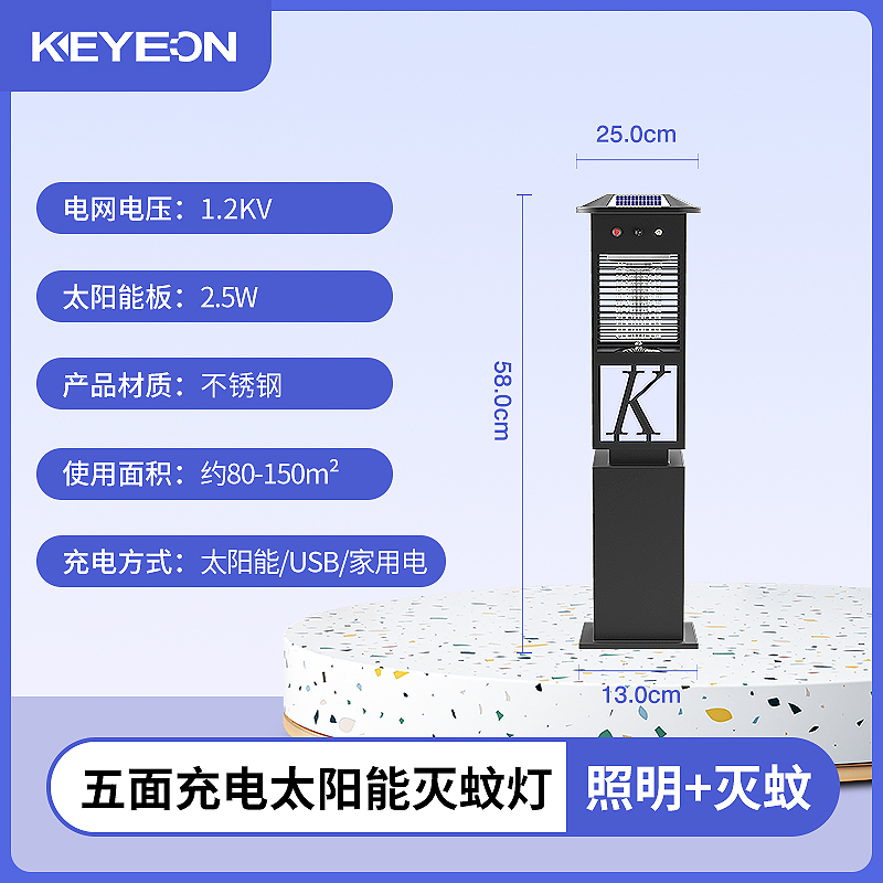 太阳能灭蚊灯户外庭院花园家用草坪室外防水捕蚊商用驱蚊神器397 TM-06[照明+灭蚊]高清大图