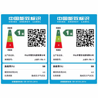 [爆品烟灶消]先科SAST/T6-1集成灶 天然气 厨房环保灶一体灶 侧吸强劲吸力无油烟 智能触控更便捷 一机多用