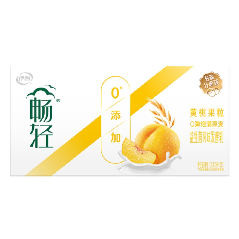 伊利畅轻八连杯黄桃果粒酸牛奶100g8