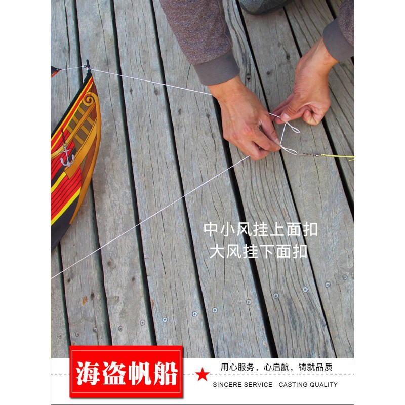 2020海盗帆船 立体风筝 成人儿童风筝 微风易飞 掌柜推荐 新款创意 三维工匠 帆船+26水晶自锁轮800米线高清大图
