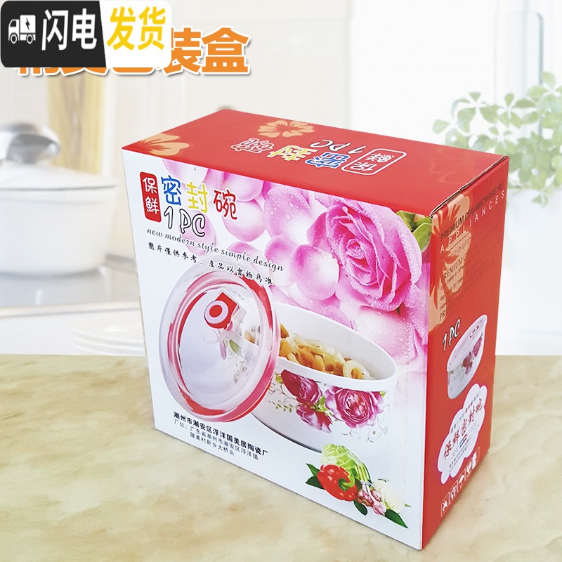 三维工匠国美5/6英寸保鲜碗冰箱微波炉饭盒保鲜盒密封碗大号泡面碗 KT粉(6英寸)高清大图