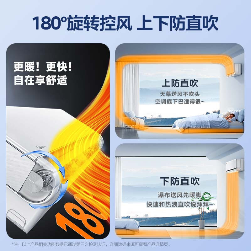 美的(Midea)空调风尊II新一级1.5匹p变频冷暖智能壁挂式客厅卧室大风口节能挂机KFR-35GW/N8MXC1Ⅱ
