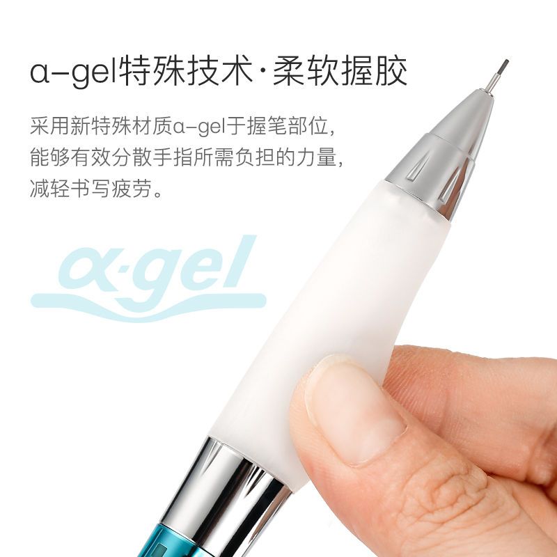 日本Uni三菱M5-617GG /M5-618GG书写防疲劳学生摇摇自动铅笔0.5mm 202-0.5HB铅芯 1支装