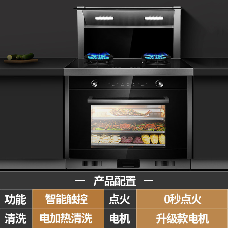 欧尼尔(OUNIER) LX6-SZ-1 集成灶环保灶具侧吸一体式一体机油烟机灶具蒸箱 19立方 蒸箱款集成灶 天然气