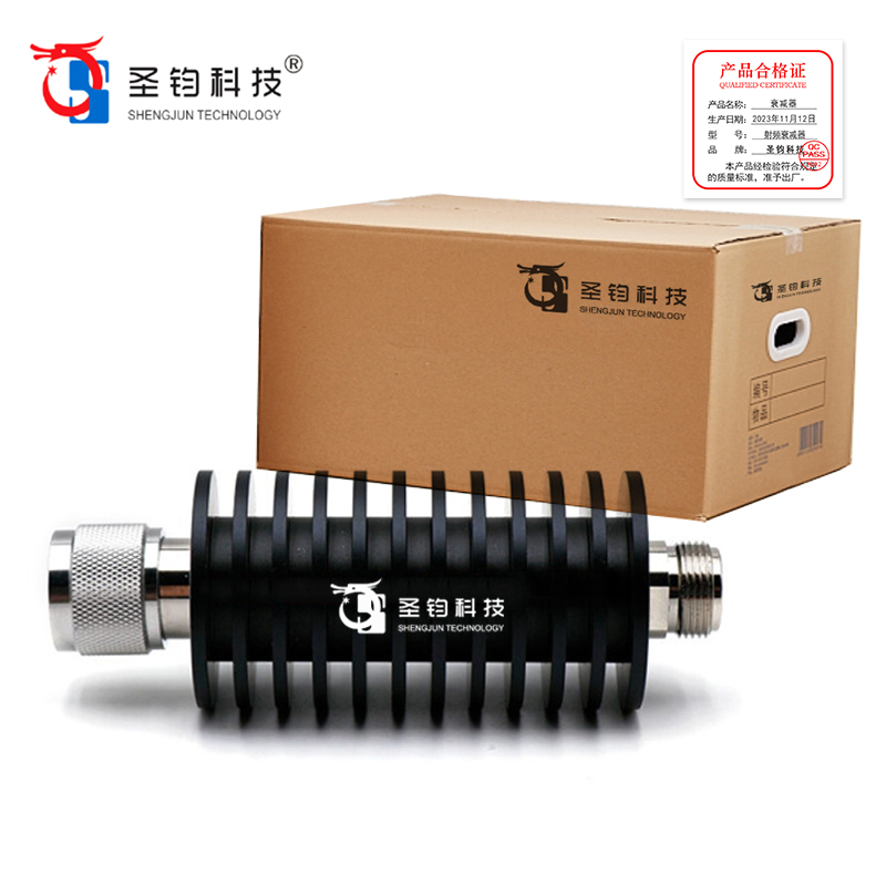 圣钧科技射频衰减器6DB/10DB高清大图
