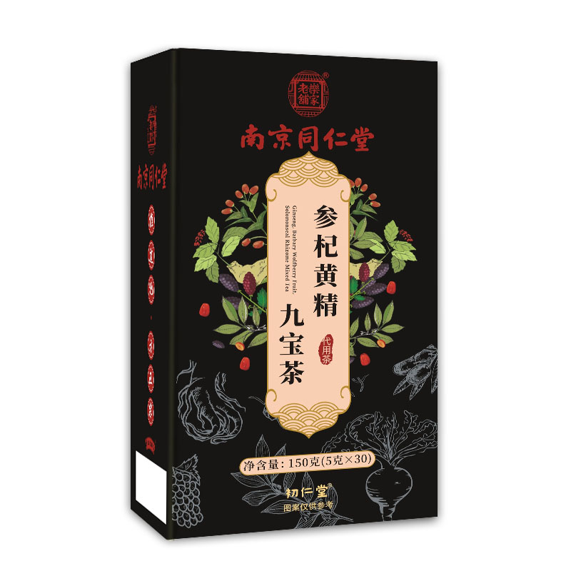 参杞黄精九宝茶