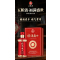 五粮液股份 年货送礼 福满盛世盛世福52度500ml*2瓶 纯粮浓香型白酒
