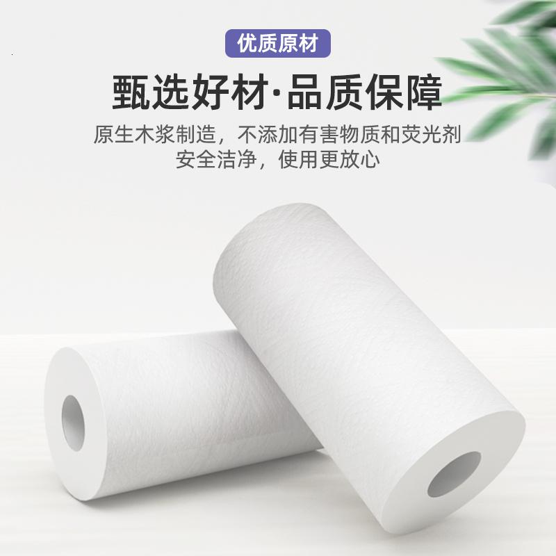 [75节]厨房专用纸巾纸卷纸吸水抽取式卫生纸高清大图