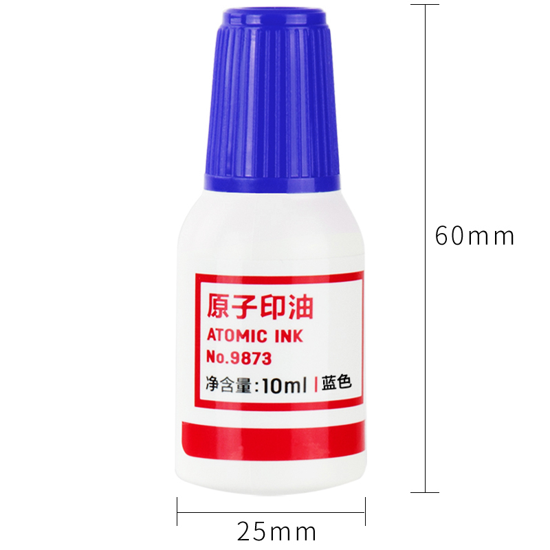 得力(deli)9873原子印油蓝色5瓶 10ml/瓶 印台印泥油印章油专用快干 印台印泥油