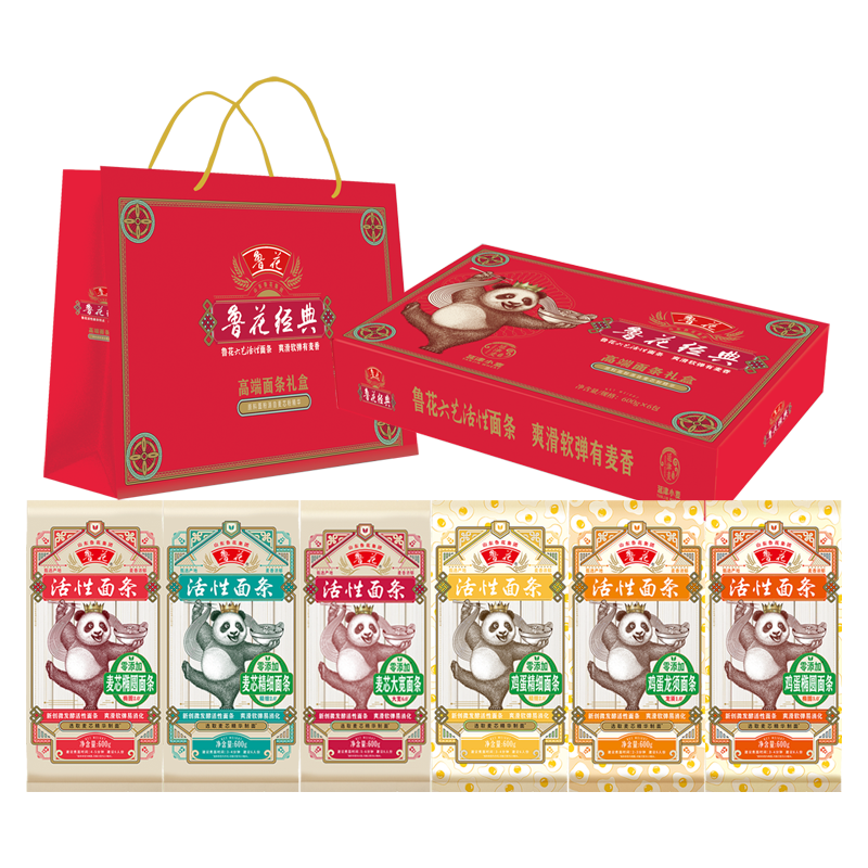 鲁花经典(熊猫)面条600g*6礼盒(麦芯椭圆、大宽、精细+鸡蛋精细、龙须、椭圆)早餐面汤面葱油面送礼(神火专享)高清大图