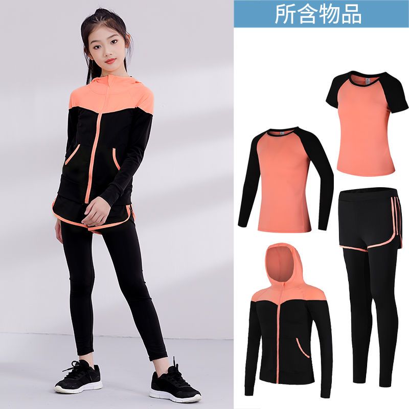 儿童跑步训练服女童运动速干衣打底裤篮球舞蹈瑜伽跑步健身服套装 橘色四件套B 30码