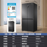 海尔电冰箱BCD-465WGHTDEDS9