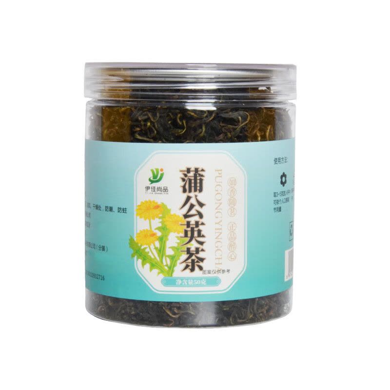伊佳尚品 清凉一夏柠檬片蒲公英茶红枣片薄荷茶金银花金丝皇菊枸杞冰糖 8件套 1030g/套图片