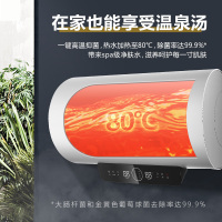 惠而浦60升电热水器 ESH-60ET1六倍增容 舒适洗浴 80℃健康抑菌