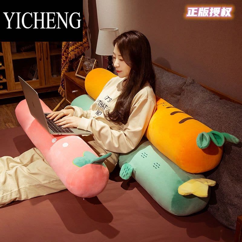 YICHENG抱枕长条枕睡觉夹腿枕头可爱可拆洗圆柱女孕妇床头床上靠枕大靠垫图片