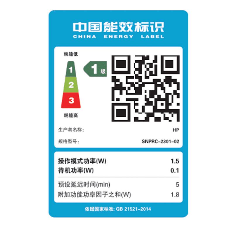 惠普HP OfficeJet Pro 9720 彩色喷墨A3打印机 惠普9720打印机无线网络A4自动双面打印复印扫描传真机一体机办公商用商务四合一设计图片代替惠普7720图片