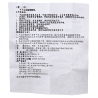 维尔固 盐酸氨基葡萄糖胶囊 0.48g*60粒