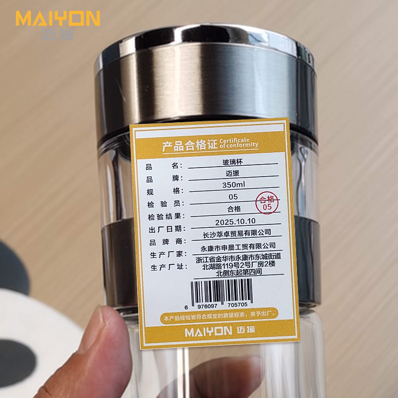 迈援 玻璃杯 350ml 个高清大图