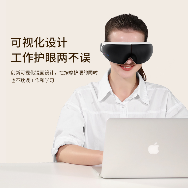 苏宁宜品X宾多康护眼仪智能可视眼睛按摩器热敷缓解眼部疲劳神器可折叠眼罩护眼