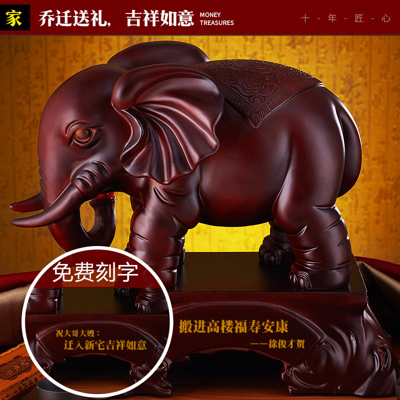 美帮汇大象摆件一对 开业结婚 客厅桌面仿实木装饰工艺品高清大图