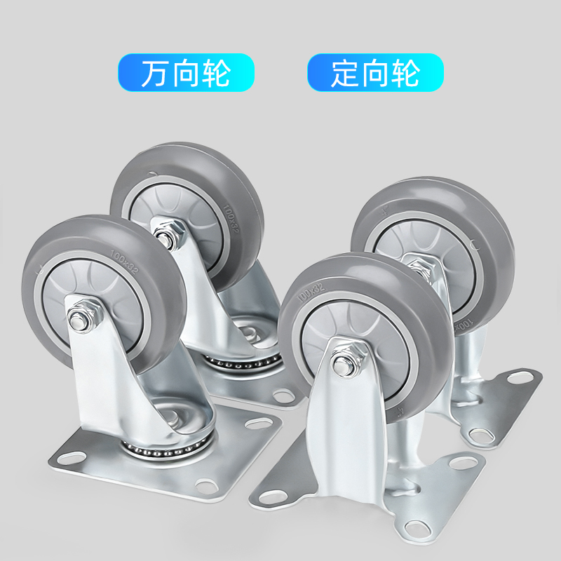 小窝厘静音5寸定向轮重型加厚支架脚轮 5寸灰色轻型定向85x75高清大图