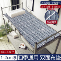 金冠蓝格[四季透气双面布垫] 90x190厘米床[学生宿舍床] 秋冬加厚床褥垫学生宿舍单人床上铺下铺床垫子透气海绵垫1.