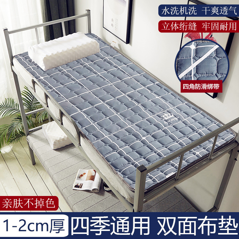 金冠蓝格[四季透气双面布垫] 90x190厘米床[学生宿舍床] 秋冬加厚床褥垫学生宿舍单人床上铺下铺床垫子透气海绵垫1.