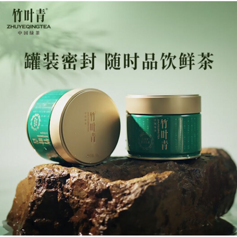 竹叶青 竹叶青绿茶 特级50g*2双罐装 单位:套 货期20天高清大图