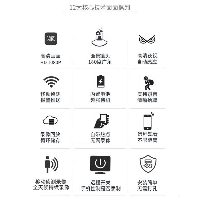 免插电4K超清监控手机wifi远程高清夜视监控器家用电池家庭摄像头图片